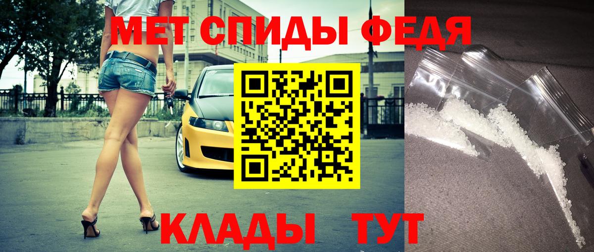 Amphetamine Розовый Ульяновск