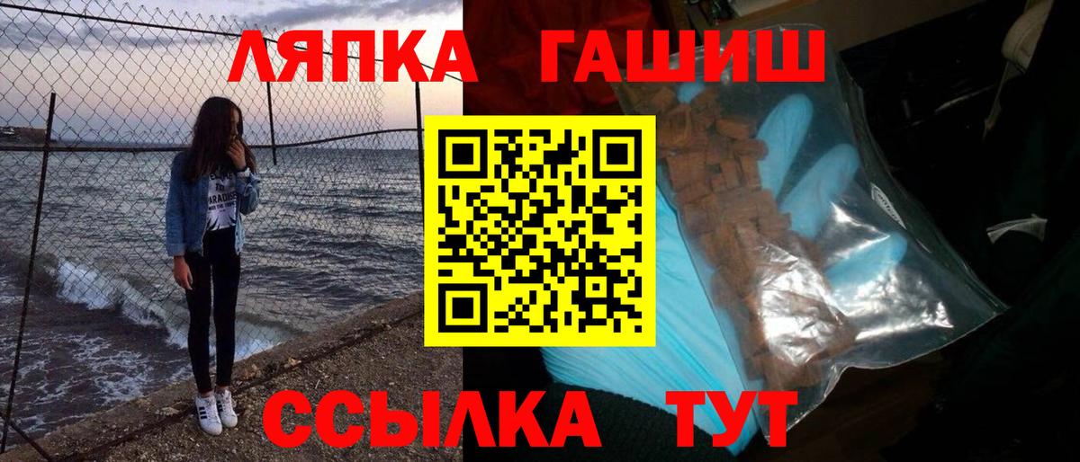 Гашиш hashish  Вход с VPN  Гашиш  Гашиш Изолятор  Ульяновск 