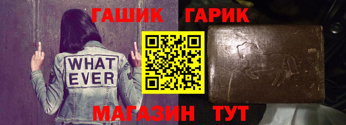 ГАШИШ гарик Ульяновск