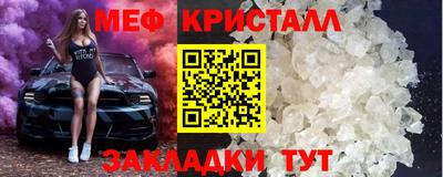 а пвп мука Можайск