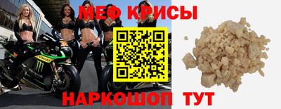 mdpv Малгобек