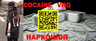 mdpv Малгобек