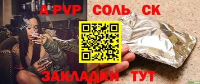 каннабис Малоярославец