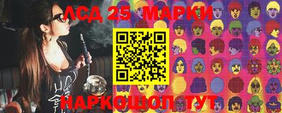 каннабис Малоярославец