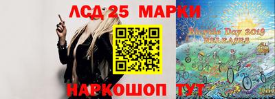 таблы Моздок