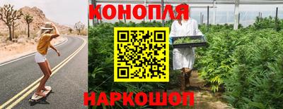 каннабис Малоярославец