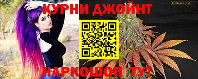 каннабис Малоярославец