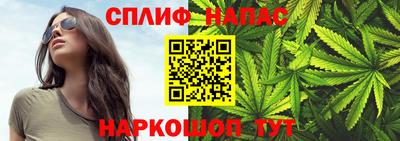 каннабис Малоярославец