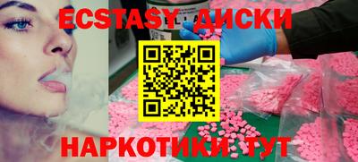 каннабис Малоярославец