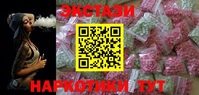 каннабис Малоярославец