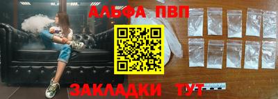 mdpv Малгобек