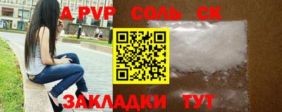 каннабис Малоярославец