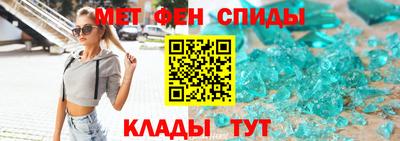 mdpv Малгобек