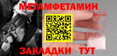 apvp Мариинск