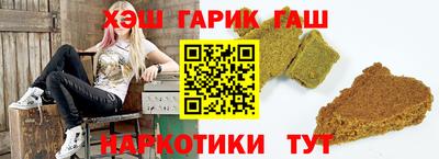 гидра Можга
