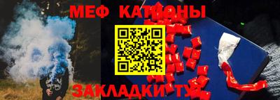 каннабис Малоярославец