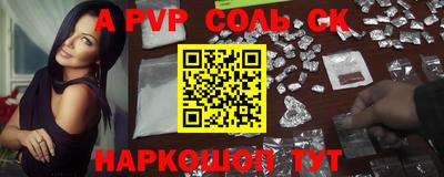 mdpv Малгобек