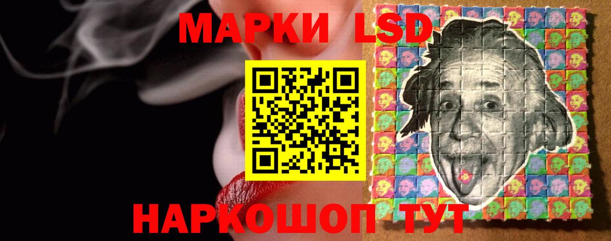 Лсд 25 экстази кислота  Вход с VPN  Лсд 25 экстази ecstasy  Ульяновск 