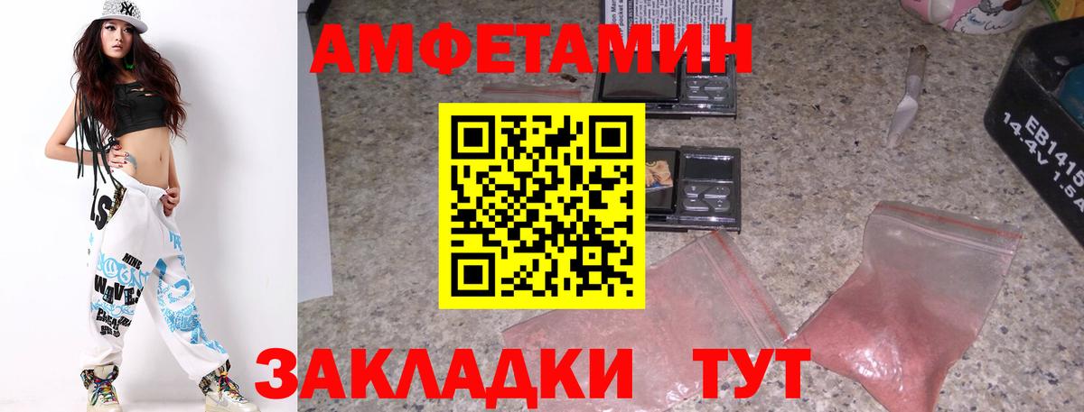 МЕТАМФЕТАМИН Methamphetamine Ульяновск