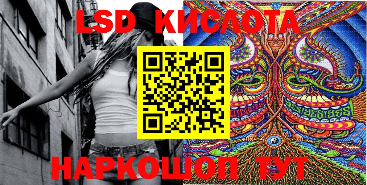 Марки NBOMe 1500мкг  Марки NBOMe 1500мкг  Ульяновск  Вход с VPN 