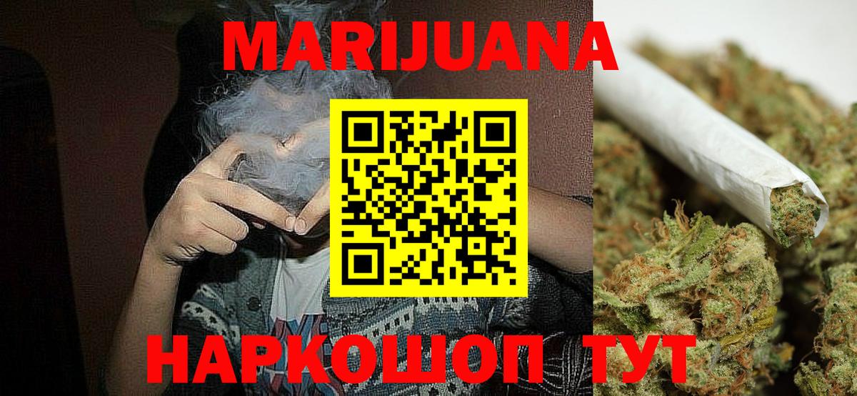 Каннабис гибрид  Вход с VPN  Бошки марихуана планчик  Ульяновск 